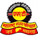 महाराष्ट्र राज्य मार्ग परिवहन महामंडळात (MSRTC) विविध पदांची भरती
