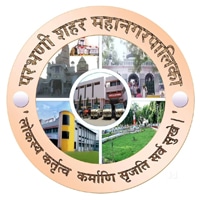 Parbhani Mahanagarpalika Bharti 2022