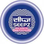 Seepz स्पेशल इकॉनॉमिक झोन (Seepz) अंतर्गत सिक्युरिटी गार्ड पदांची भरती