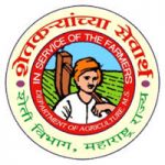 कृषी विभाग महाराष्ट्र (Krushi Vibhag) अंतर्गत विविध पदांची भरती
