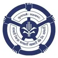 Sangli DCC Bank Bharti Sangli DCC Bank Bharti