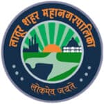 लातूर शहर महानगरपालिका (Latur Mahanagarpalika) अंतर्गत विविध पदांची भरती