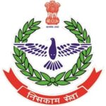 महाराष्ट्र राज्य होमगार्ड (Maharashtra Home Guard) भरती